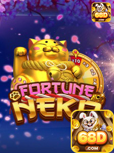 68d.com descubra profissional jogo